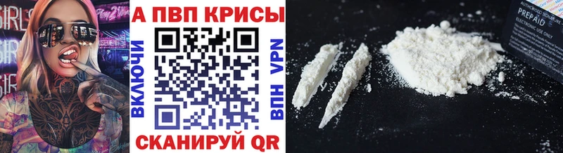 Alpha PVP кристаллы  наркотики  Нижняя Салда 