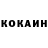 Кетамин VHQ Romeotje
