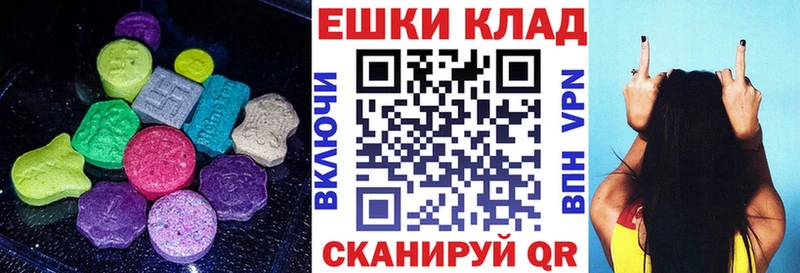 Ecstasy XTC  Нижняя Салда 