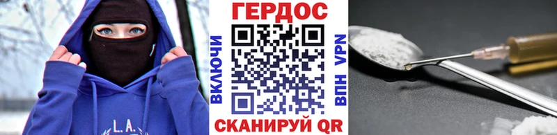 Героин герыч  darknet клад  Нижняя Салда 