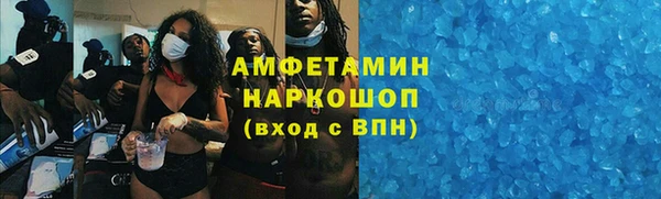 mdpv Алексин