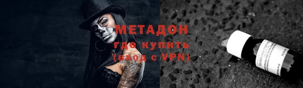 mdpv Алексин