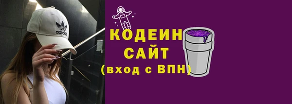 Альфа ПВП Абинск