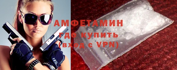 Альфа ПВП Абинск