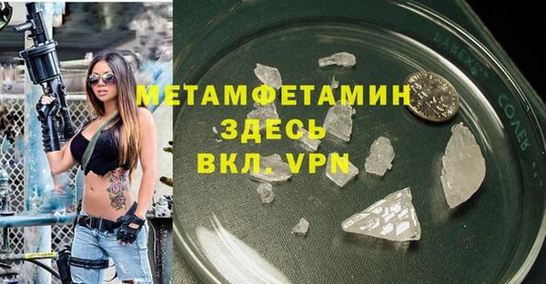 jwh Сатка