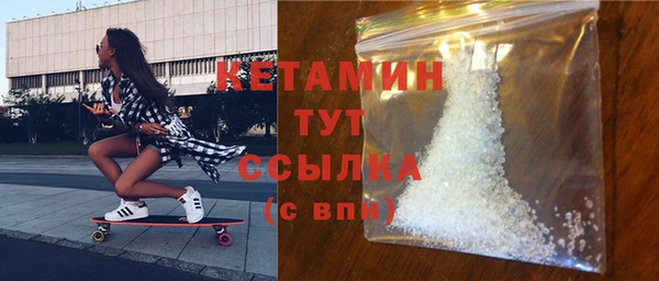 ECSTASY Саяногорск
