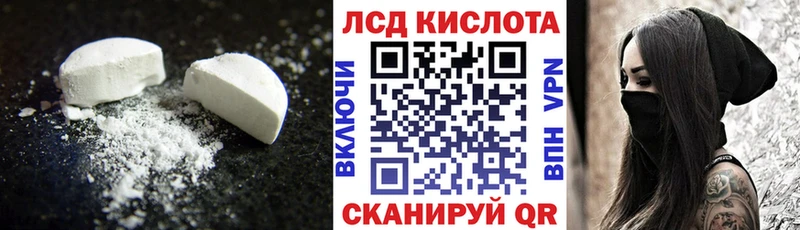 LSD-25 экстази кислота  Нижняя Салда 