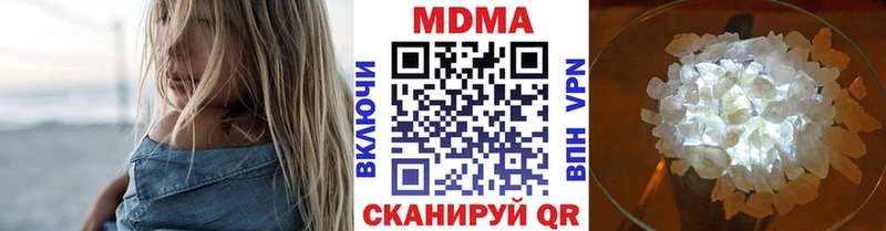 MDMA VHQ Нижняя Салда