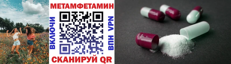 Первитин винт даркнет сайт Нижняя Салда