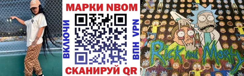 mega ССЫЛКА  где купить   Нижняя Салда  Марки 25I-NBOMe 1,8мг 