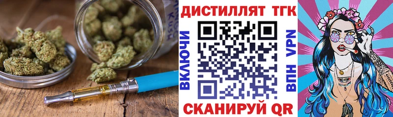 нарко площадка телеграм  Нижняя Салда  ТГК вейп с тгк 